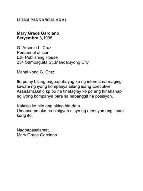 liham kahilingan example|LIHAM PANG NEGOSYO: Mga Halimbawa Ng Liham .
